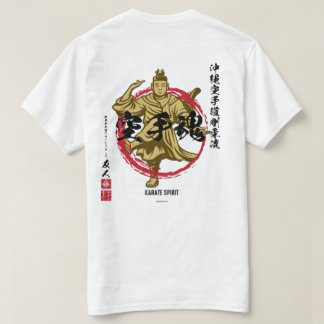Karate Spirit Goju Busaganashi (Light) T-Shirt