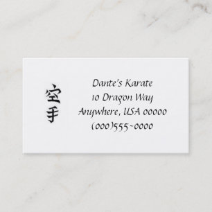 "Karate Symbol" Business Card