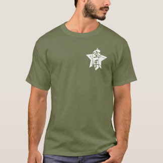 Karaté un - T-shirt traditionnel