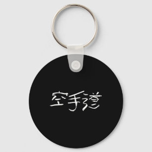 Karatedo (way Of The Empty Hand) Japanese Kanji Ca Keychain