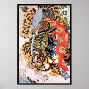 Kashiwade no Hanoshi from the series Eight Hundred Poster