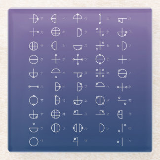 Katakamuna Chart Glass Coaster