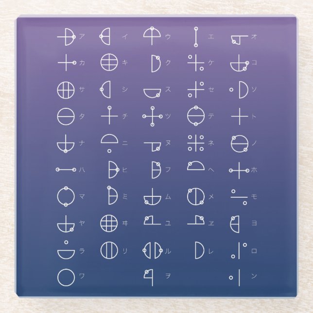 Katakamuna Chart Glass Coaster (Front)