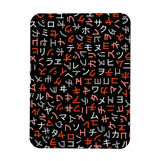 Katakana Magnet (Vertical)