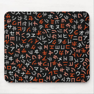 katakana mouse pad
