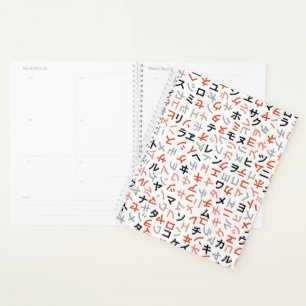 Katakana Planner
