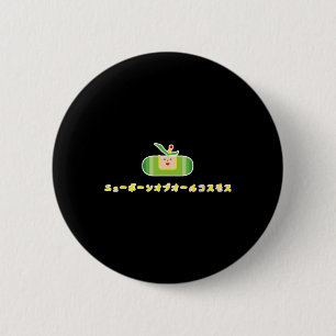 Katamari Damacy 010 A New Born Of All Cosmos 2 Inch Round Button