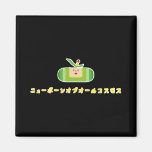 Katamari Damacy 010 A New Born Of All Cosmos  Magnet