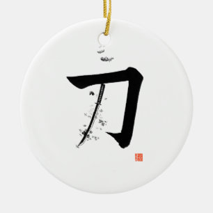 Katana 刀 - The Sword (Japanese Calligraphy) Ceramic Ornament
