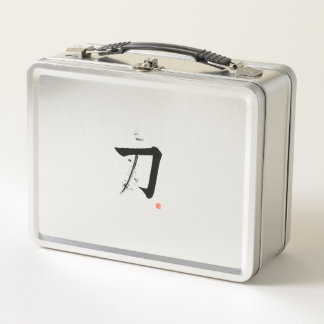 Katana 刀 - The Sword (Japanese Calligraphy) Metal Lunch Box