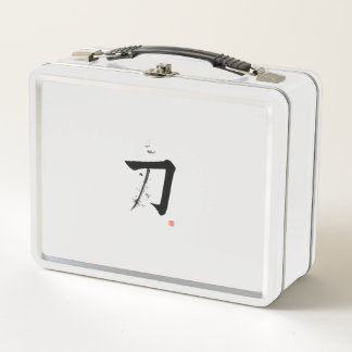 Katana 刀 - The Sword (Japanese Calligraphy) Metal Lunch Box