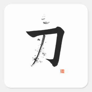 Katana 刀 - The Sword (Japanese Calligraphy) Square Sticker
