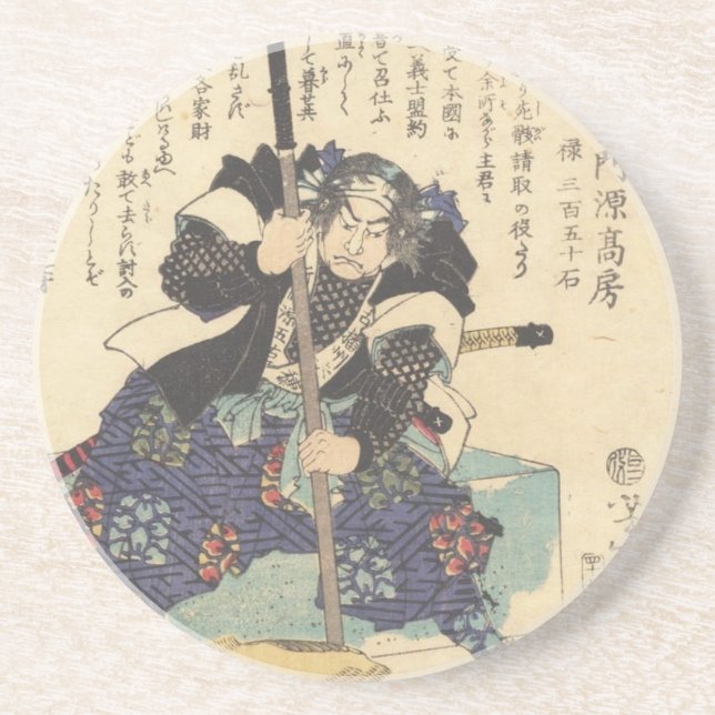 Kataoka Gengoemon Coaster (Front)