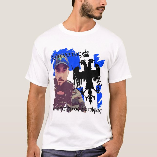 Katsifas Northern Epirus T-Shirt (Front)