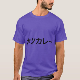 Katsu Curry T-Shirt