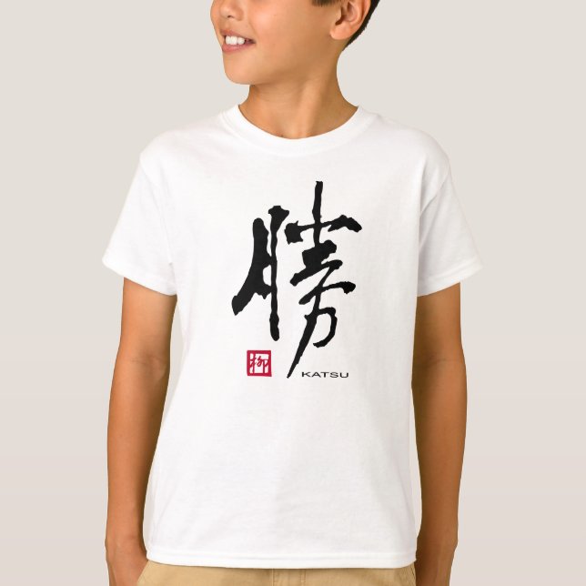 Katsu "Victory" T-Shirt (Front)