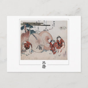 Katsushika Hokusai #4 - Fine Art Postcard