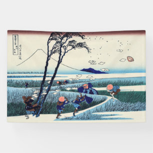 Katsushika Hokusai - Ejiri in the Suruga province Banner