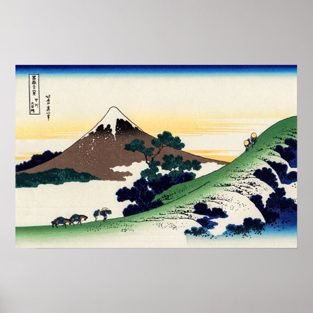 Katsushika Hokusai - Inume pass, Kai province Poster (Front)