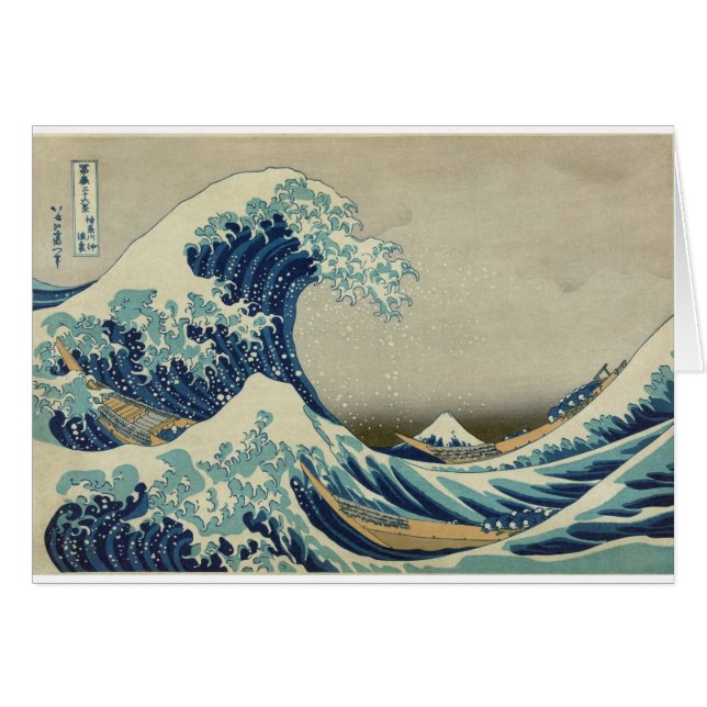 Katsushika Hokusai: The Great Wave at Kanagawa (Front Horizontal)