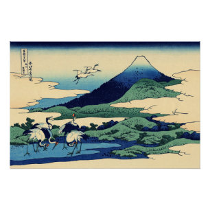Katsushika Hokusai - Umegawa in Sagami province Poster