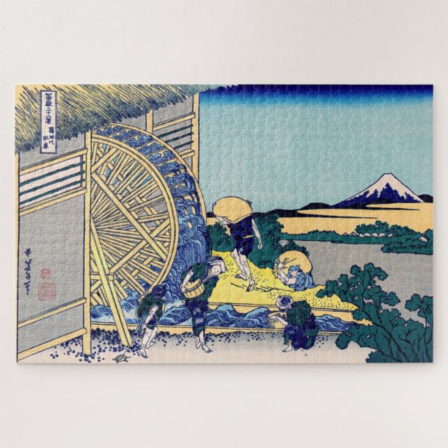 Katsushika Hokusai - Watermill at Onden Jigsaw Puzzle (Horizontal)
