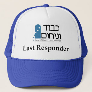 Kavod v'Nichum Last Responder Hat