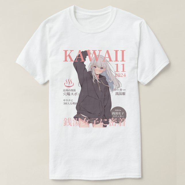 KAWAII 11月号  T-Shirt (Design Front)