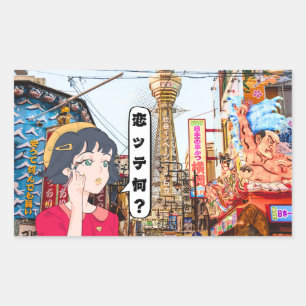 Kawaii Anime Girl　&　 Japan Izakaya Dream Sticker