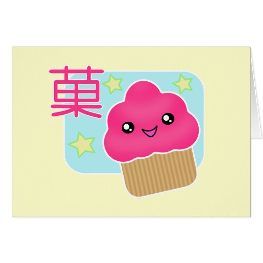 Kawaii Birthday Card