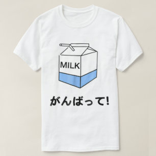 Kawaii Blue Milk がんばって Design T-Shirt