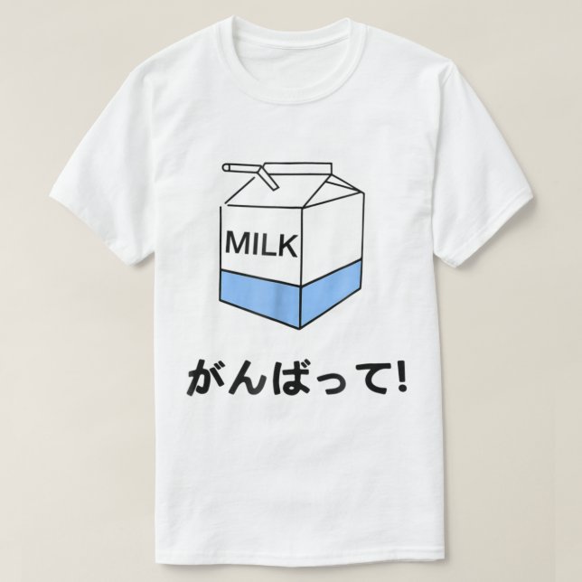 Kawaii Blue Milk がんばって Design T-Shirt (Design Front)