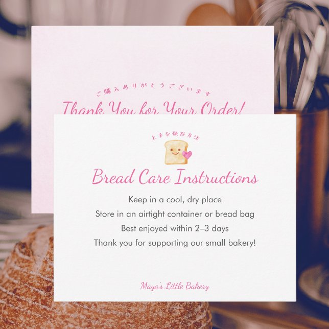Kawaii Bread Pink Bread Care Instructions Thank You Card (Creator Uploaded)
