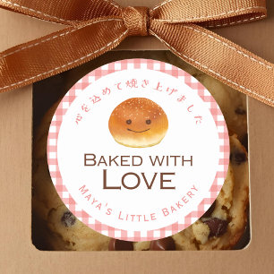 Kawaii Bun Red Gingham Baked with Love Classic Round Sticker