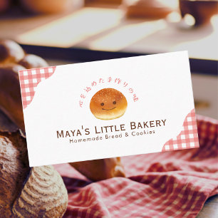 Kawaii Bun Red Gingham Watercolor Bakery Business Card