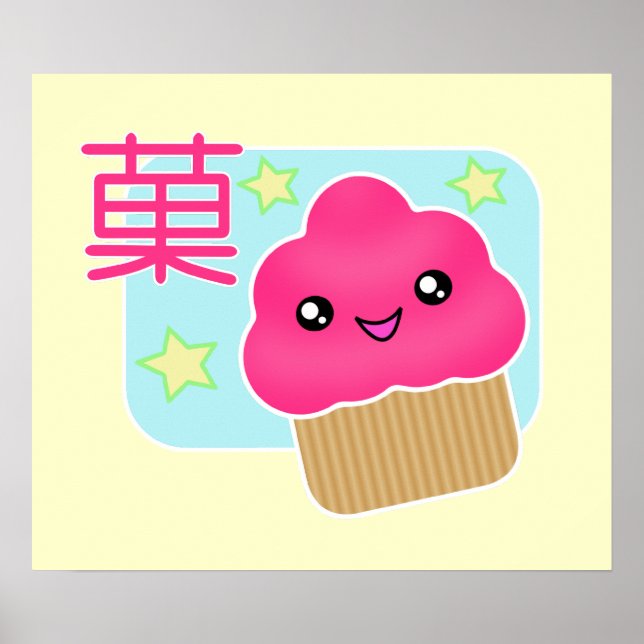 Kawaii Candy Cupcake Poster (Front)