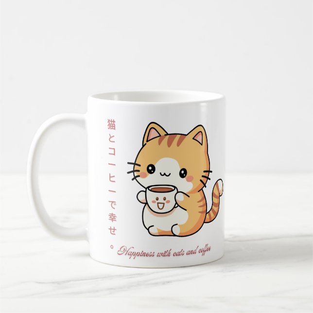 Kawaii Cat & Coffee Japanese Art  Mug (Left)