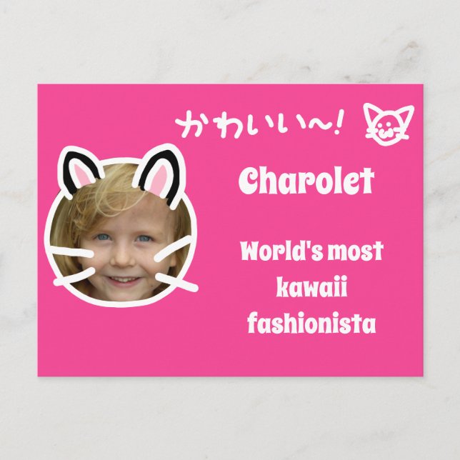Kawaii Cat Purikura Style Photo Postcard (Front)