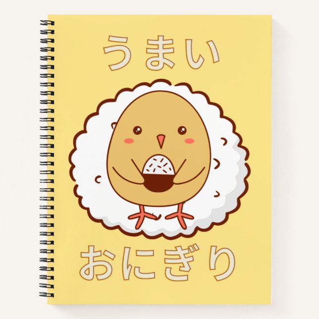Kawaii chick holding rice ball japanese typography notebook (Front)