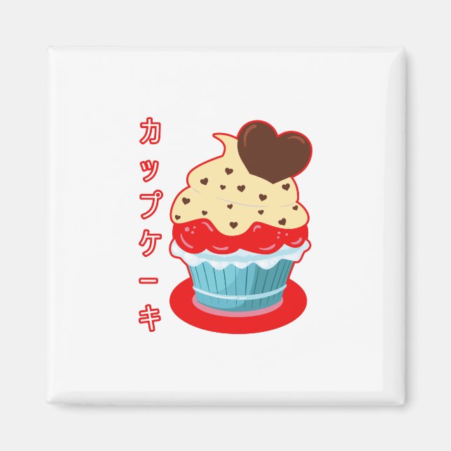 Kawaii Chocolate Heart Cupcake Magnet (Front)