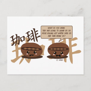 Kawaii Coffee Beans Postcard