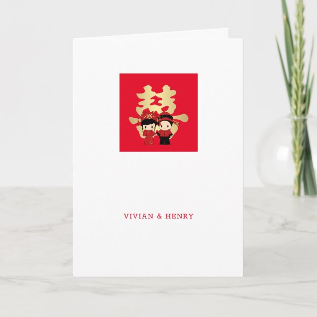 Kawaii Couple Double Happiness | Chinese Wedding Card (Front)
