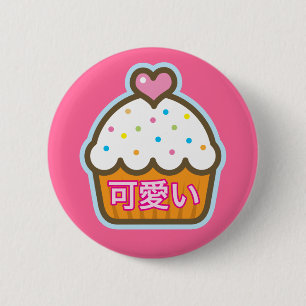 kawaii cupcake 2 inch round button