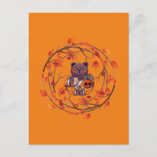 Kawaii Cute Japanese Cat Autumn, Funny Halloween,  Postcard (Front)