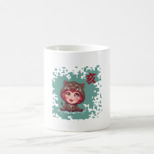 Kawaii Japanese Zodiac boar - Year of the boar Coffee Mug