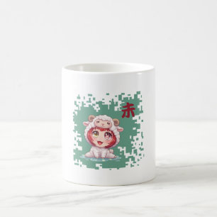 Kawaii Japanese Zodiac sheep- Year of the sheep Coffee Mug