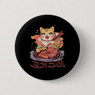 Kawaii Korean Cat Eating Bbq Korean Barbecue Anime 2 Inch Round Button