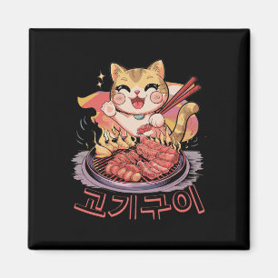 Kawaii Korean Cat Eating Bbq Korean Barbecue Anime Magnet