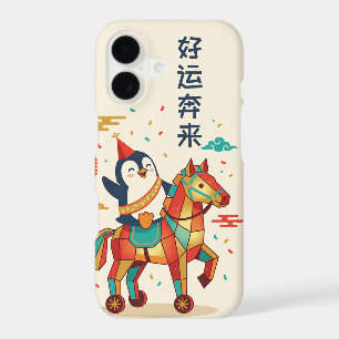 Kawaii Lunar Parade   New Year 马 Case - iPhone