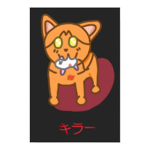 Kawaii Orange Killer Cat in Katakana
